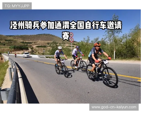 自行车青训队员获得海外邀请引关注