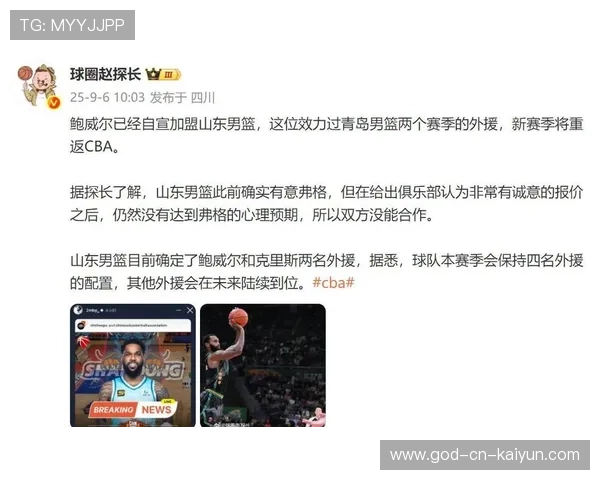 CBA球队临场换人策略训练营：解锁胜利密码的新利器