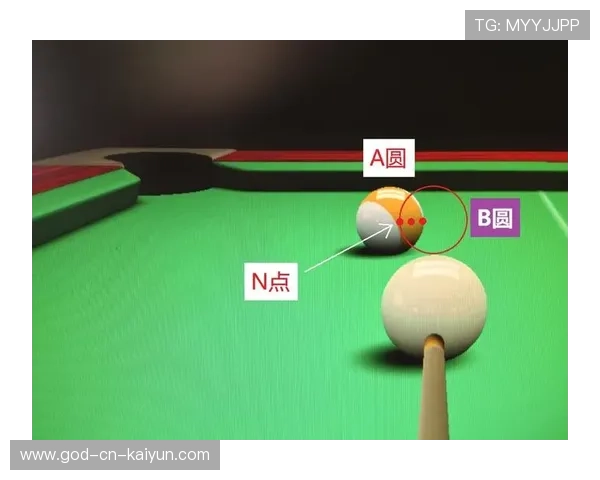 台球精准瞄点训练更高效，提升球技的关键