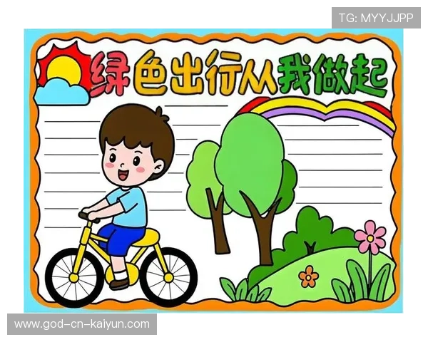 绿色篮球新时代：环保理念融入每一场比赛，以绿色环保为主题创作一则宣传标语