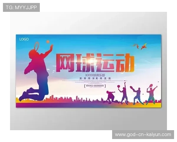 网球俱乐部完善青少年暑期训练与升学对接方案,青少年网球培训方案如何制定 网球俱乐部完善青少年暑期训练与升学对接方案,青少年网球培训方案如何制定