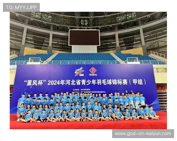2026年羽毛球全国联赛场馆服务星级评定结果公布,全国羽毛球基地赛 2026年羽毛球全国联赛场馆服务星级评定结果公布,全国羽毛球基地赛